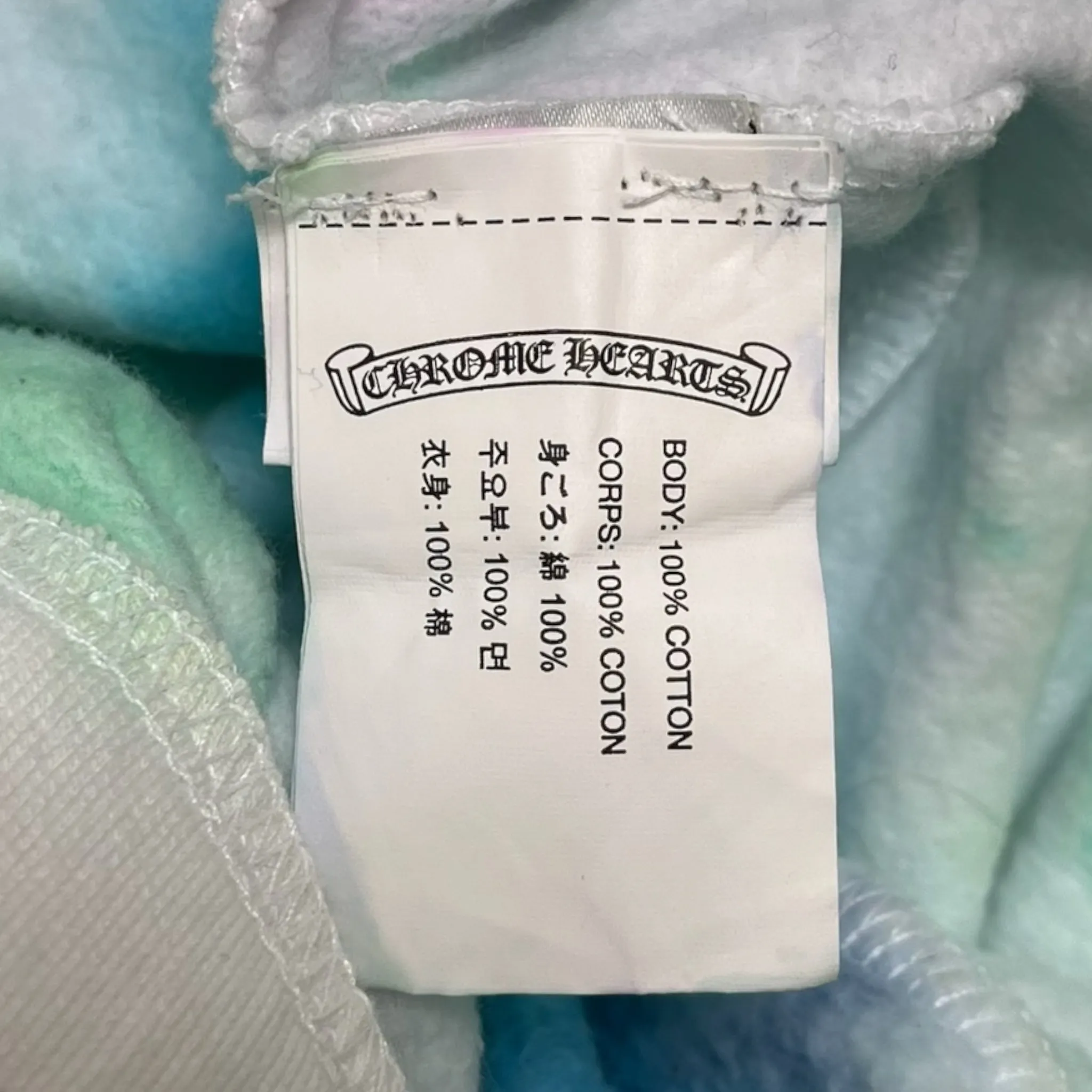 Chrome Hearts Horse Shoe Logo Sweatpants Tie Dye