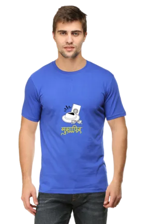 Musafir-2